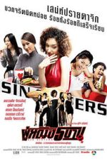 Watch Sin Sisters Putlocker