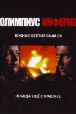 Watch Olimpius Inferno Putlocker