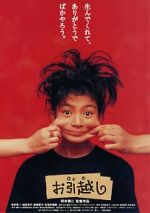 Watch Moving Putlocker