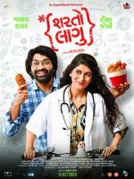 Watch Sharato Lagu Putlocker