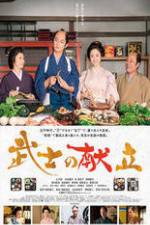 Watch Bushi no kondate Putlocker