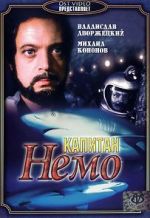 Watch Captain Nemo Putlocker