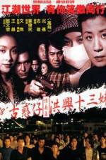 Watch Goo waak chai ching yee pin ji hung hing sap saam mooi Putlocker