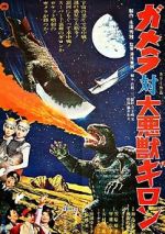Watch Gamera vs. Guiron Putlocker