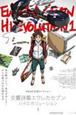 Watch Eureka Seven Hi-Evolution 1 Putlocker