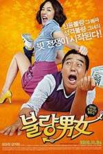 Watch Bad Couple (Romantic Debtors Putlocker