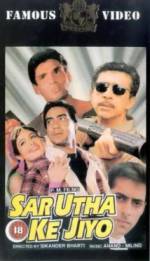 Watch Sar Utha Ke Jiyo Putlocker