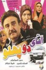 Watch Mr. Two-Sided Putlocker