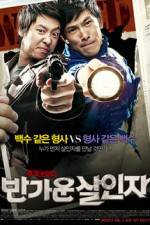Watch Hello Killer Putlocker