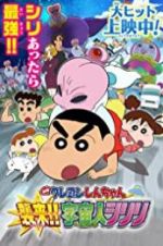 Watch Crayon Shin-Chan: Invasion!! Alien Shiriri Putlocker