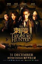 Watch The Treasure Hunter Putlocker