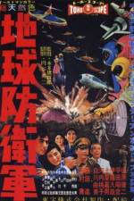 Watch The Mysterians Putlocker