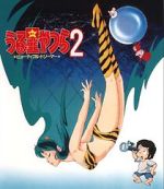 Watch Urusei Yatsura 2: Beautiful Dreamer Putlocker