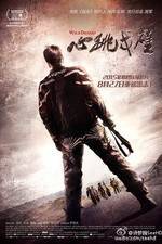 Watch Wild Desert Putlocker