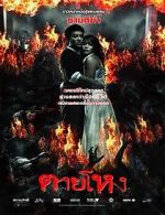 Watch Still Putlocker