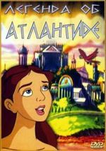 Watch The Legend of Atlantis Putlocker