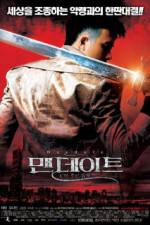 Watch ManDate Putlocker