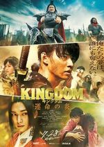 Watch Kingdom 3 Putlocker