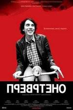 Watch Prevrteno Putlocker