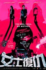 Watch Husband Killers Putlocker