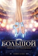 Watch Bolshoy Putlocker