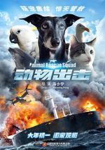 Watch Animal Rescue Squad Putlocker
