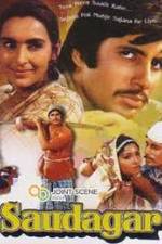 Watch Trader Putlocker