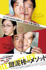 Watch Key Of Life Putlocker