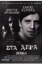 Watch Duress Putlocker