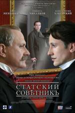 Watch Statskiy sovetnik Putlocker