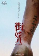 Watch Streetwise Putlocker