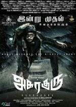 Watch Asura Guru Putlocker