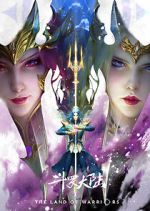 Watch Soul Land Movie: The Battle of Two Gods Putlocker