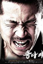 Watch Breathless Putlocker