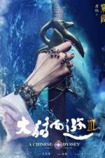 Watch A Chinese Odyssey Part Three Putlocker