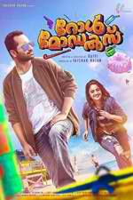 Watch Role Models Putlocker