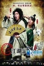 Watch A Stupid Journey Putlocker