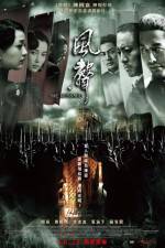 Watch The Message Putlocker