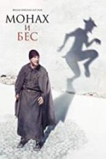 Watch The Monk and the Demon Putlocker