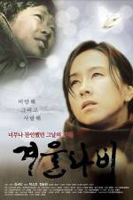 Watch Winter Butterfly Putlocker