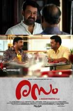 Watch Rasam Putlocker