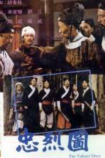 Watch Zhong lie tu Putlocker