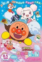 Watch Anpanman: Fluffy Flurry & the Land of the Clouds Putlocker