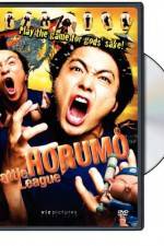 Watch Kamogawa horumo Putlocker