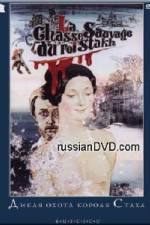 Watch Dikaya okhota korolya Stakha Putlocker