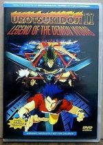 Watch Urotsukidôji II: Legend of the Demon Womb Putlocker