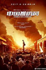 Watch China Salesman Putlocker