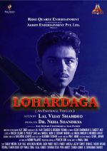 Watch Lohardaga Putlocker