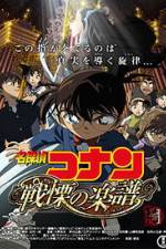 Watch Meitantei Conan Senritsu no furu sukoa Putlocker