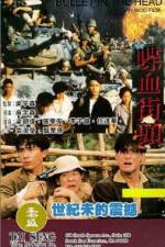 Watch Bullet in the Head (Die xue jie tou) Putlocker